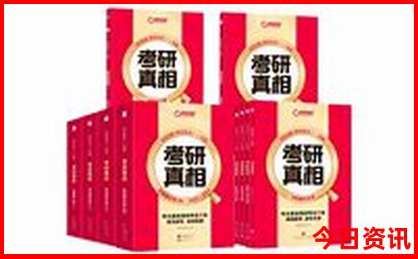 东北物价最低的城市